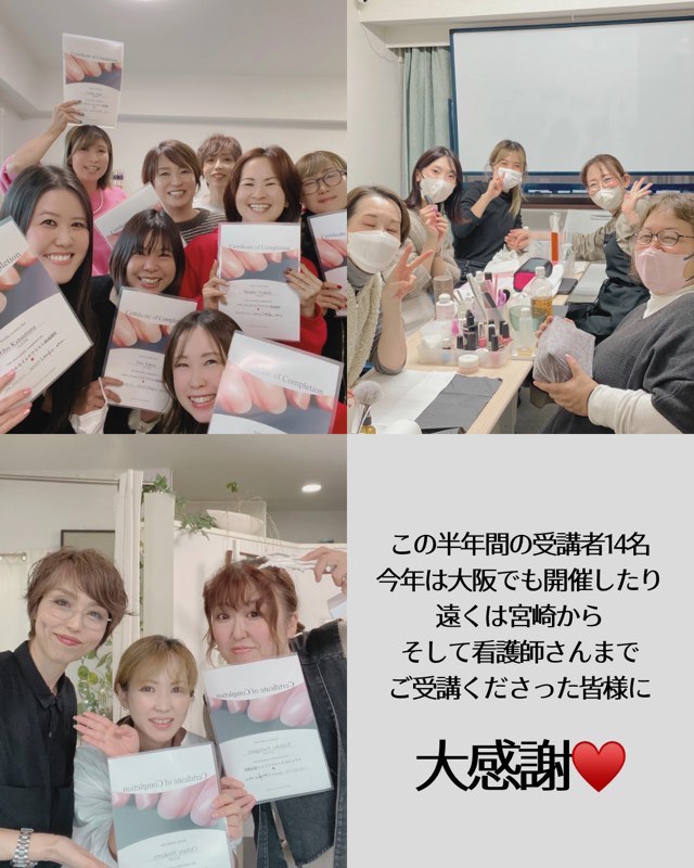 ナチュラルネイルケアリスト養成講座